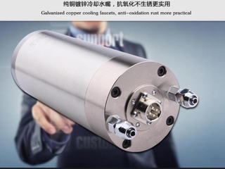 China brand water cooling spindle
