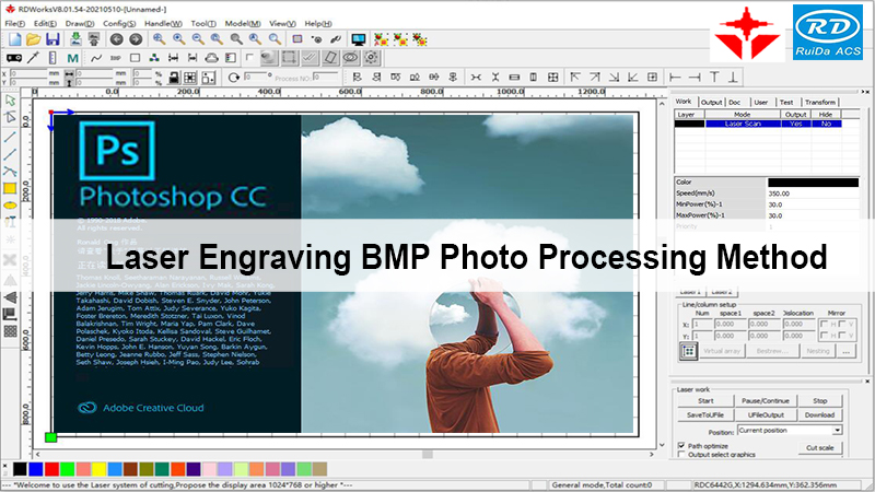 laser engraving BMP photo processing method.jpg